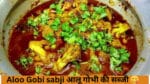 Aloo Gobi sabji