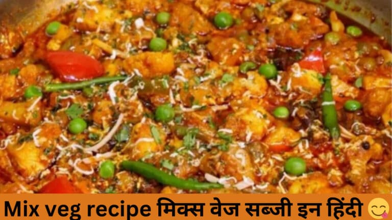 Mix veg recipe