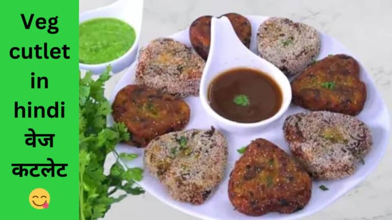 Veg cutlet