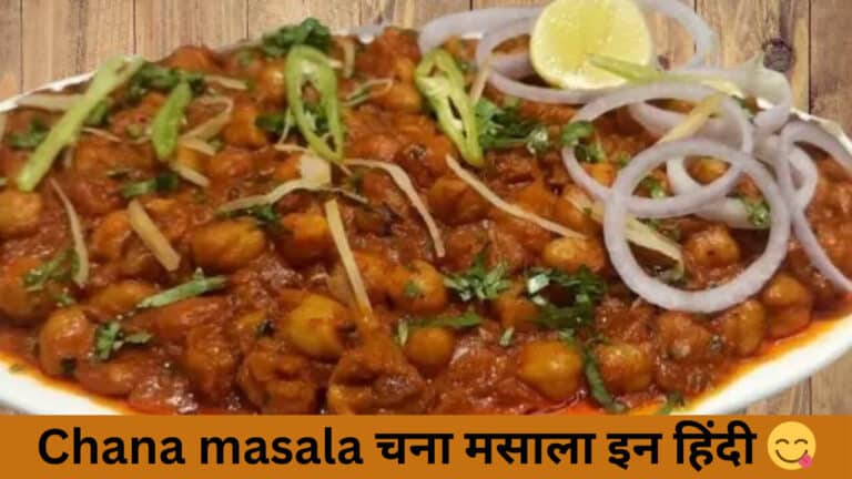 Chana masala