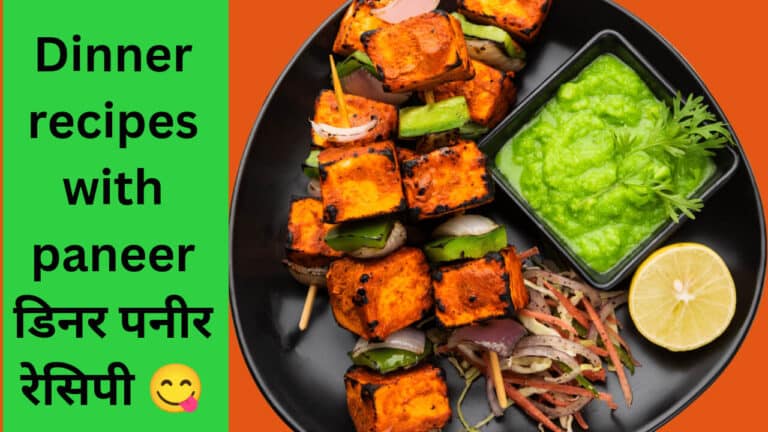 Dinner recipes with paneer