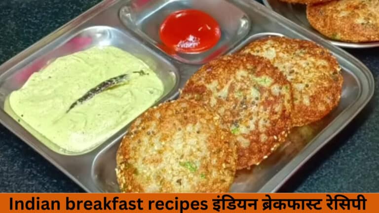 Indian breakfast recipes