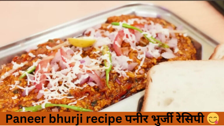 Paneer bhurji recipe