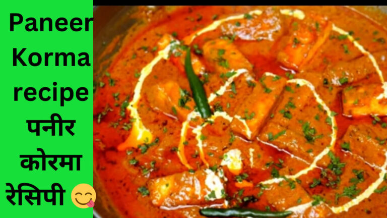 Paneer korma recipe