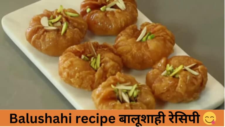 Balushahi recipe