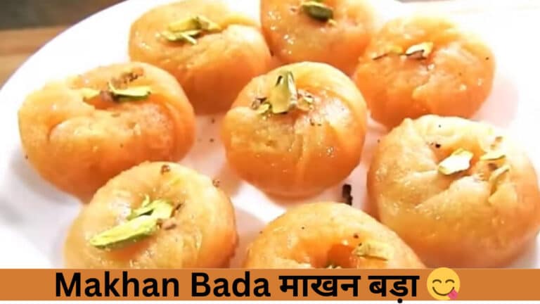 Makhan bada