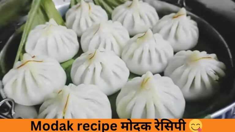 Modak recipe