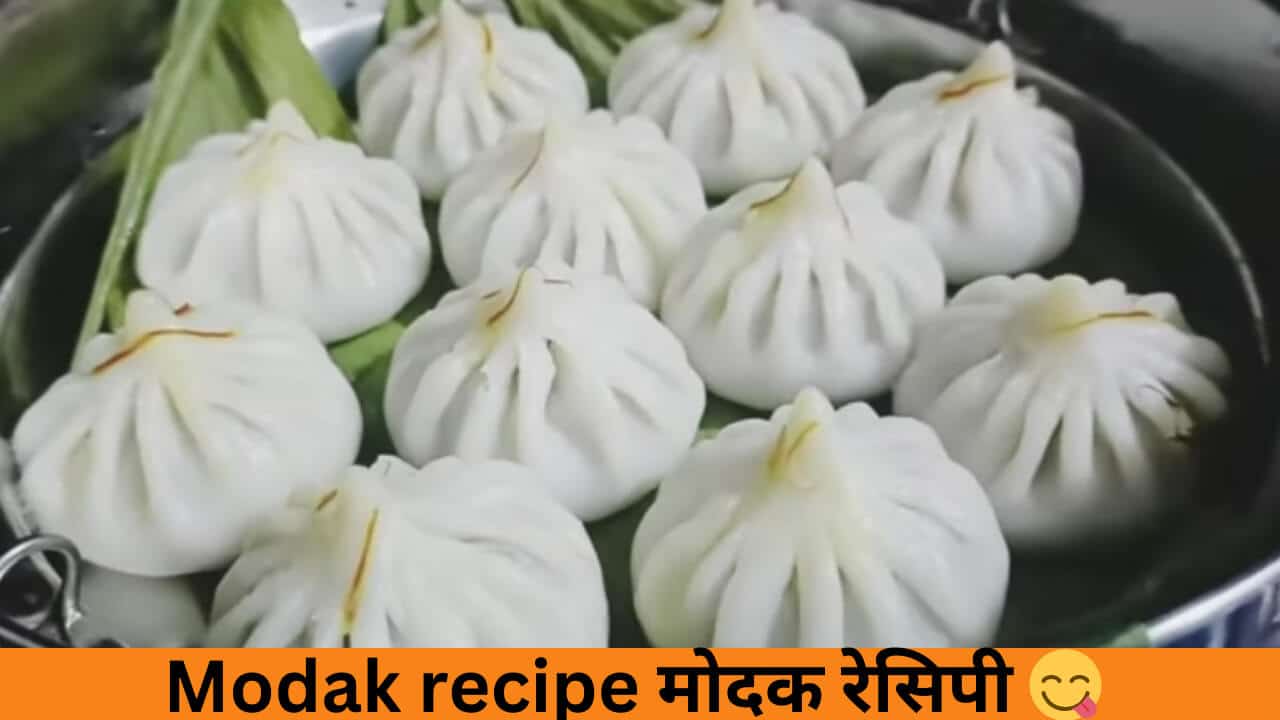 Modak recipe