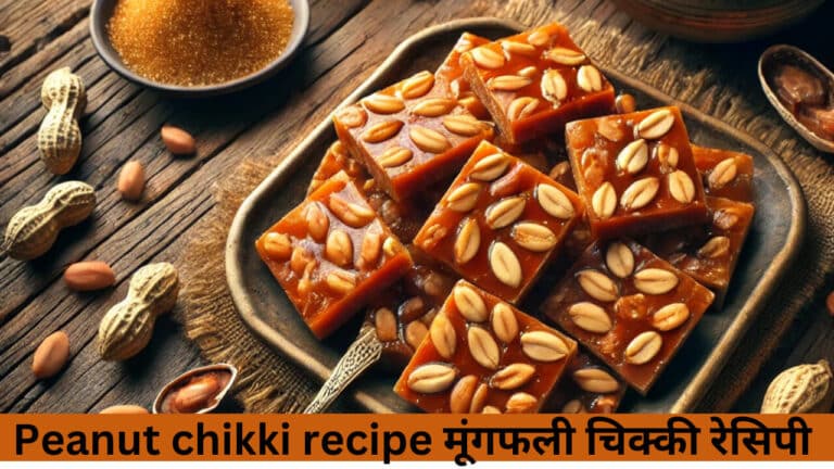 Peanut chikki recipe